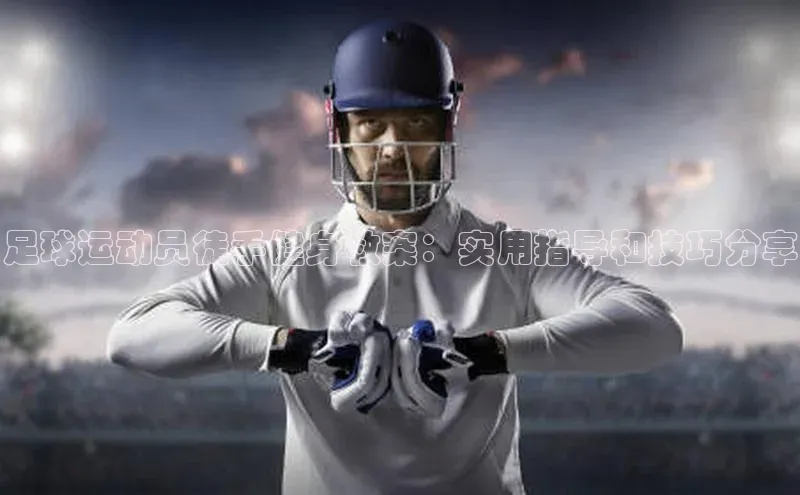 凯捷体育百度游戏开放平台