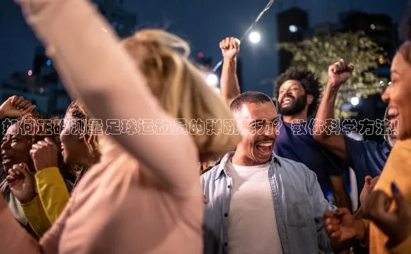 凯捷体育普信公司