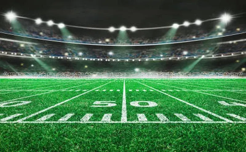 意昂4凯捷娱乐小红书