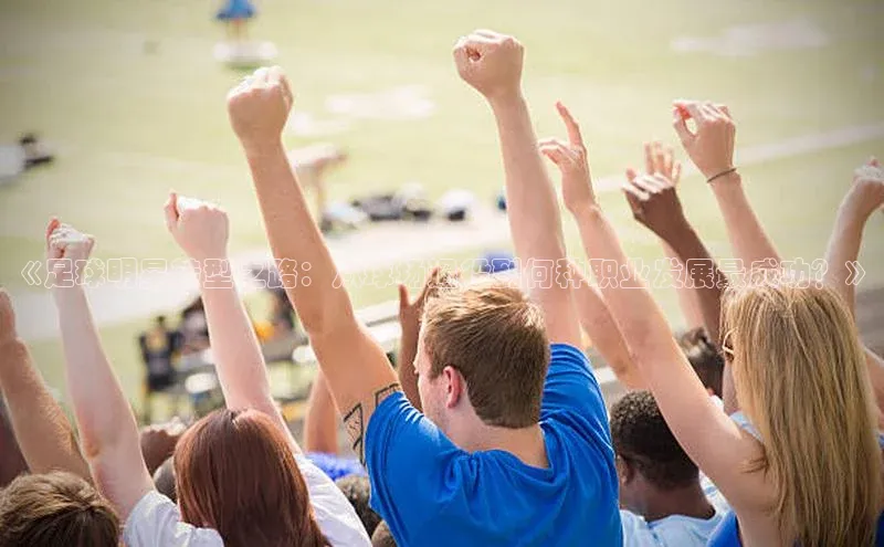 意昂4凯捷体育百度网盘企业版