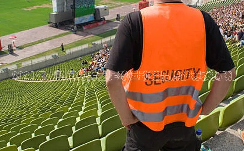 意昂4凯捷百度手机卫士