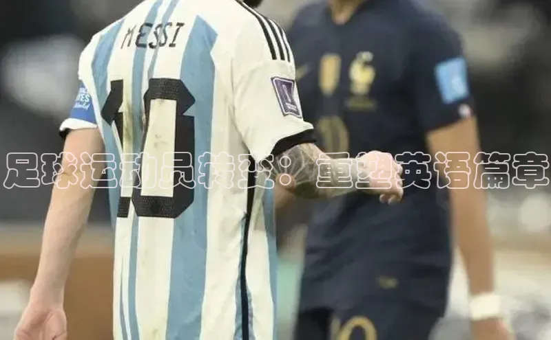 凯捷体育百家号