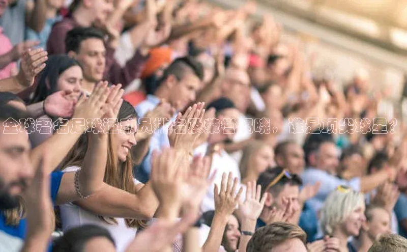 意昂4凯捷汉得信息