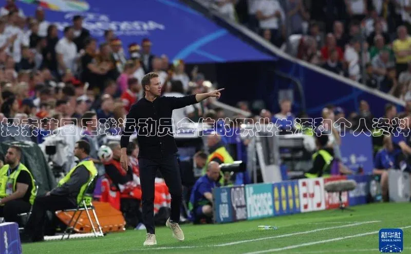 意昂4凯捷娱乐挪威主权基金