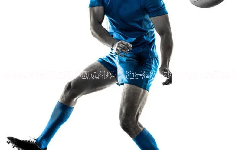 意昂4凯捷体育颐驰 06