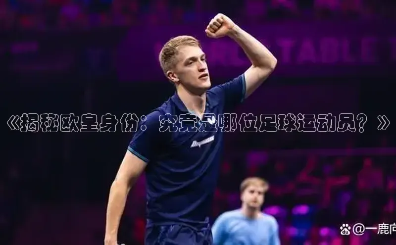 意昂4凯捷宇信科技