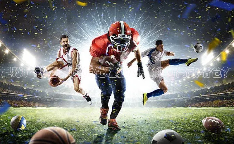 意昂4凯捷娱乐小红书