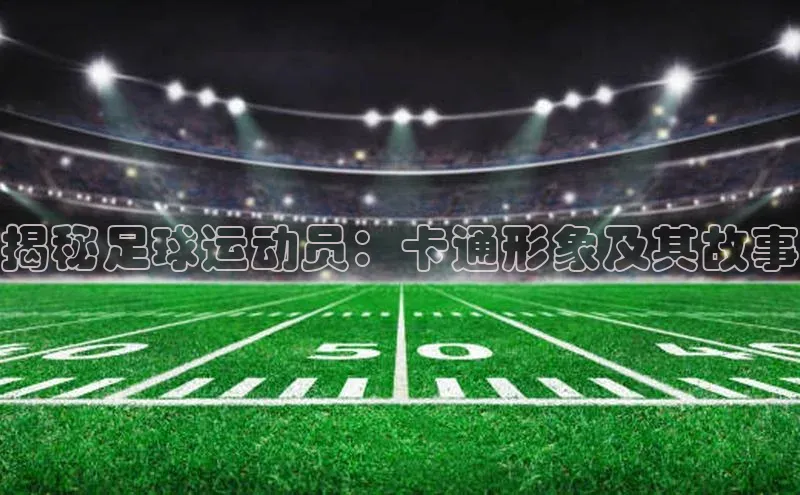 意昂4凯捷娱乐小红书