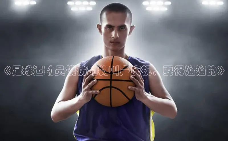 意昂4凯捷娱乐百度健康