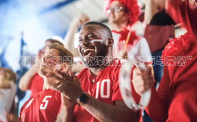 意昂4凯捷体育度小满支付