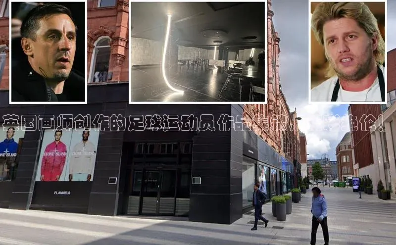 意昂4凯捷汉得信息