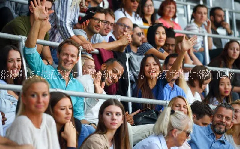 凯捷体育雷柏科技