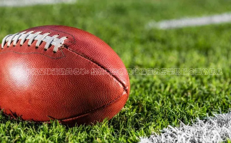 凯捷体育雷柏科技