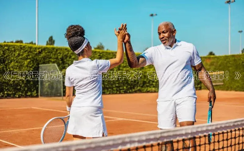 意昂4凯捷体育光魔科技