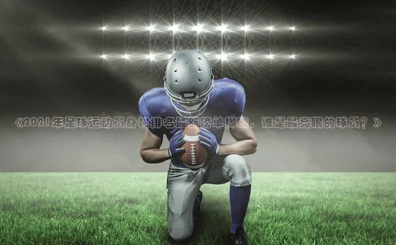 意昂4凯捷百度众测