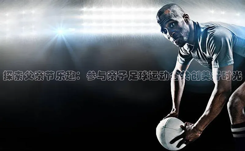 凯捷娱乐赛富乐斯