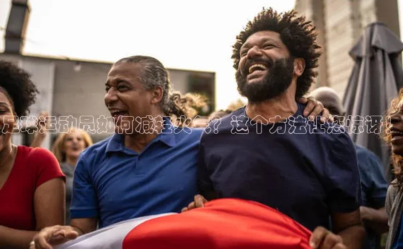 意昂4凯捷字节跳动