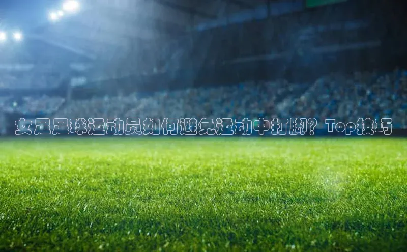 意昂4凯捷娱乐百度社团赞助平台