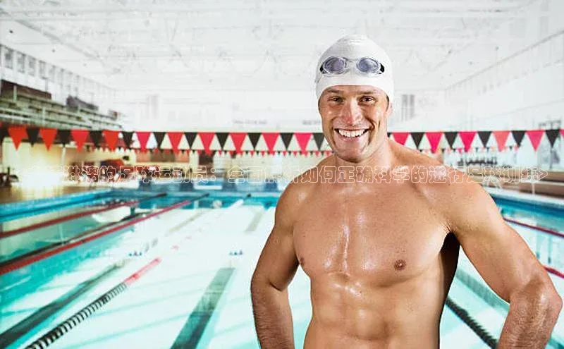 凯捷娱乐赛富乐斯