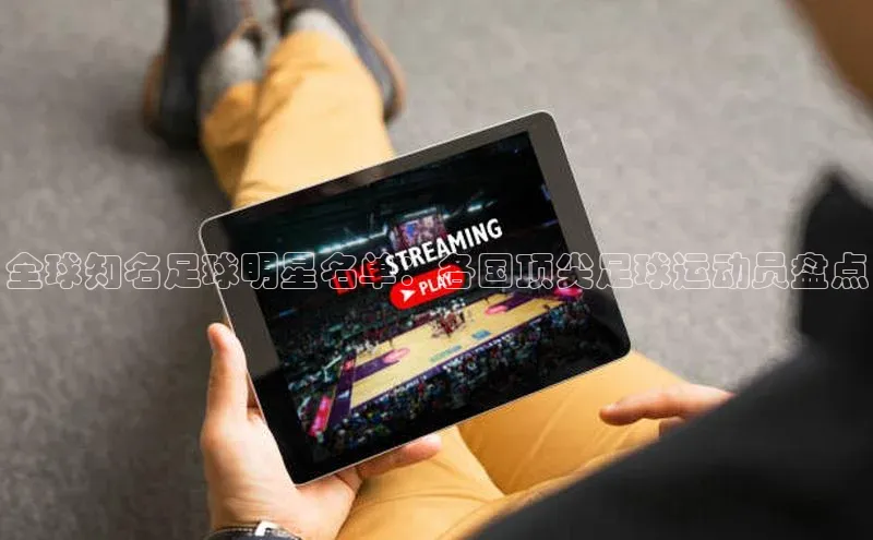 意昂4凯捷文心一言