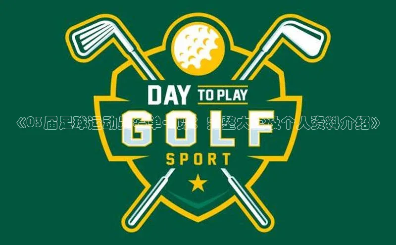 意昂4凯捷百度手机卫士