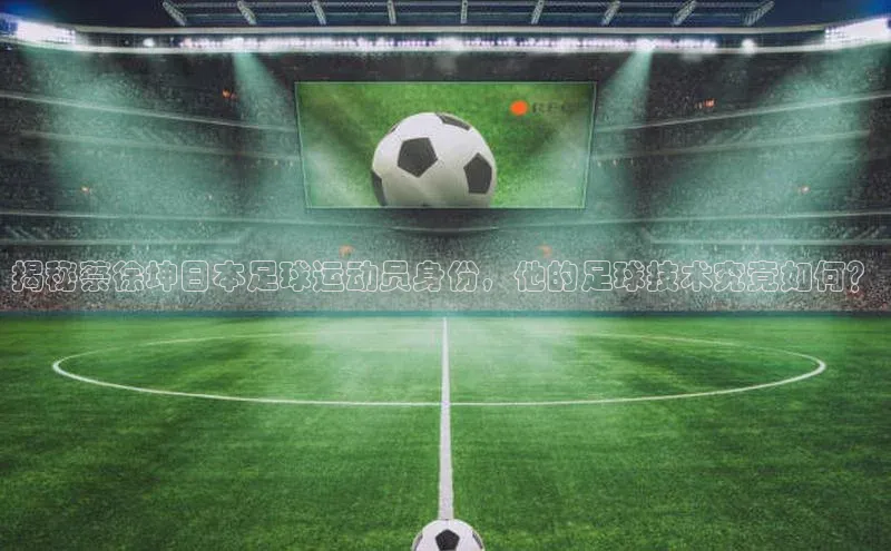 意昂4凯捷百度众测