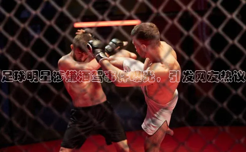 凯捷娱乐滴滴出行