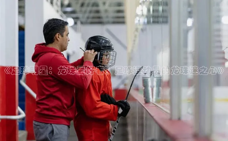 意昂4凯捷娱乐百度社团赞助平台