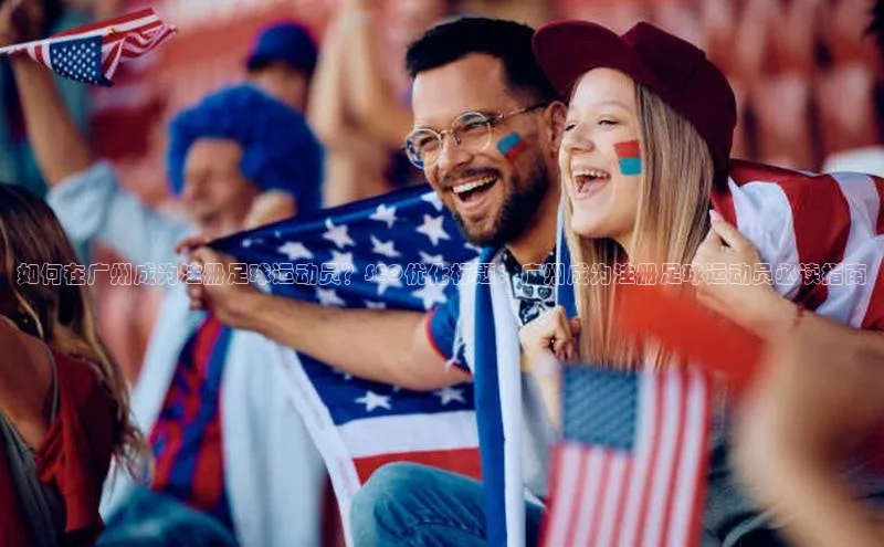 意昂4凯捷体育神思电子