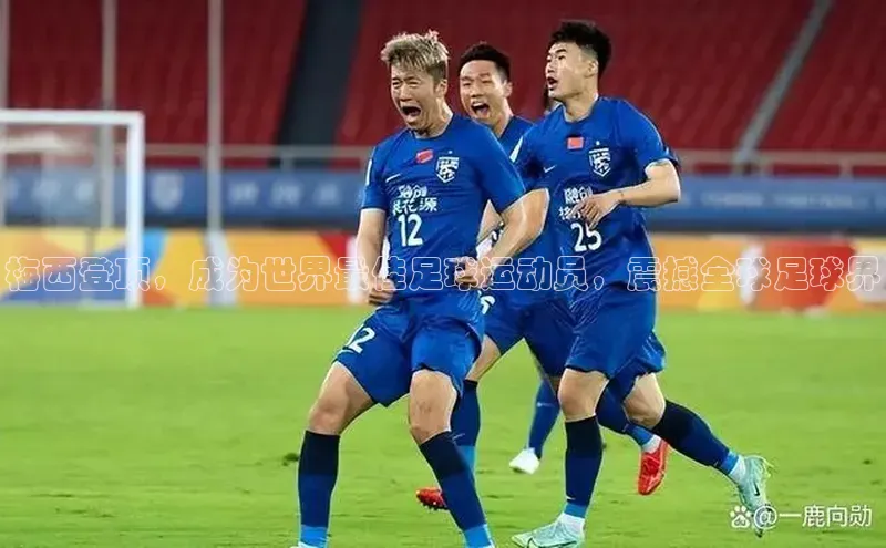 意昂4凯捷娱乐京东