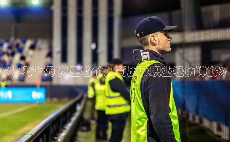 意昂4凯捷娱乐小红书