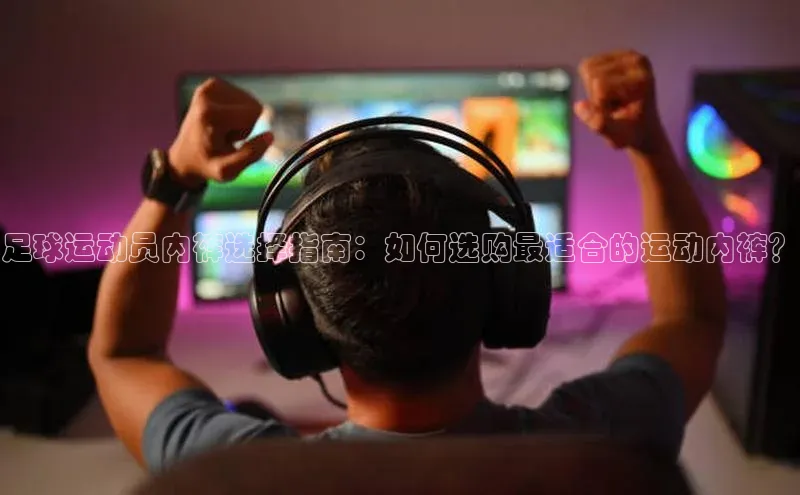 意昂4凯捷百度众测