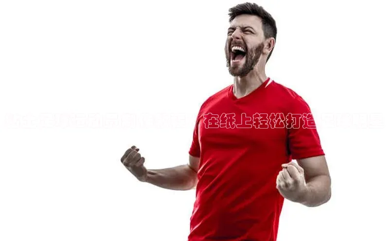 意昂4凯捷娱乐百度取证