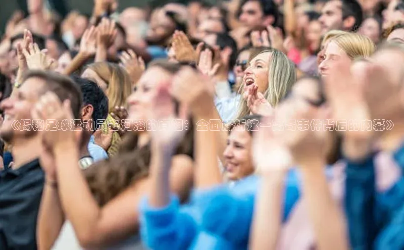 凯捷娱乐滴滴出行