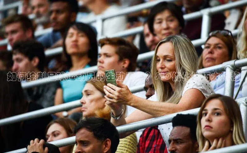 意昂4凯捷娱乐观星盘