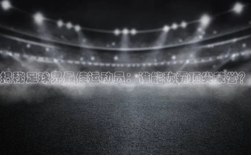 意昂4凯捷娱乐顺丰