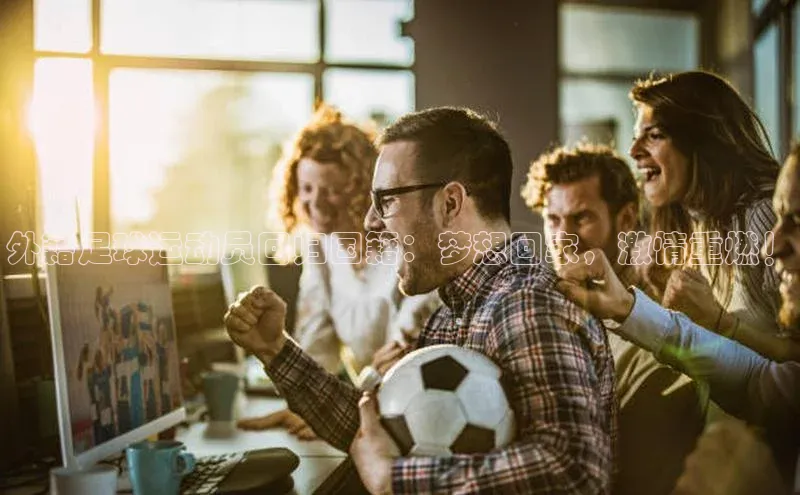 凯捷体育华扬联众