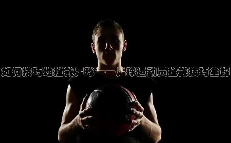 意昂4凯捷娱乐顺丰