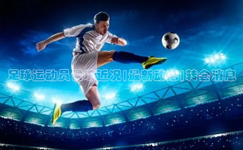 意昂4凯捷娱乐小红书