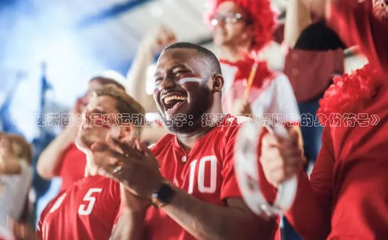 凯捷娱乐赛富乐斯