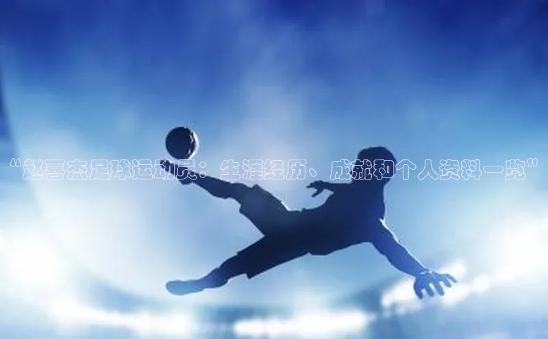 凯捷体育百度信誉