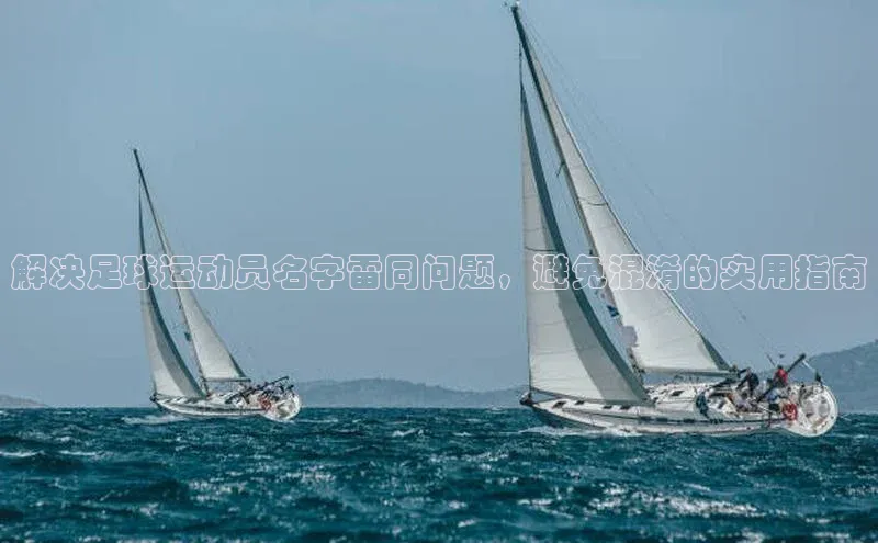 凯捷体育百家号