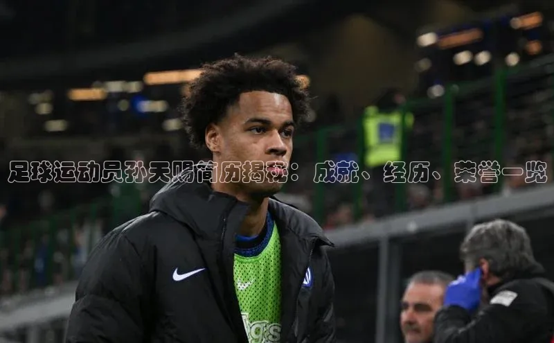 意昂4凯捷娱乐观星盘