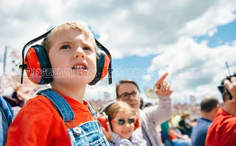 意昂4凯捷汉得信息