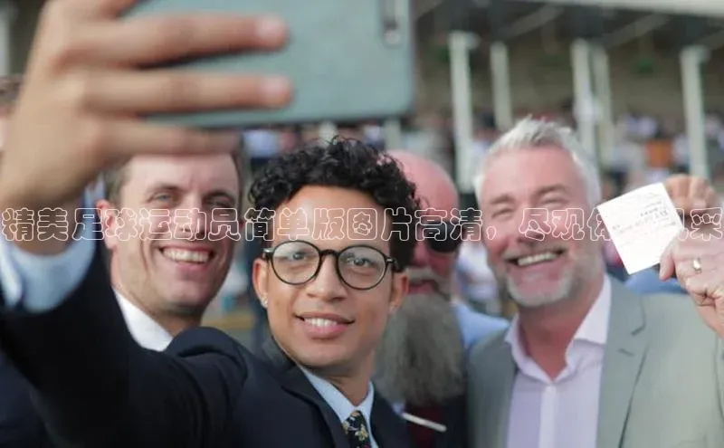 意昂4凯捷体育江铃新能源