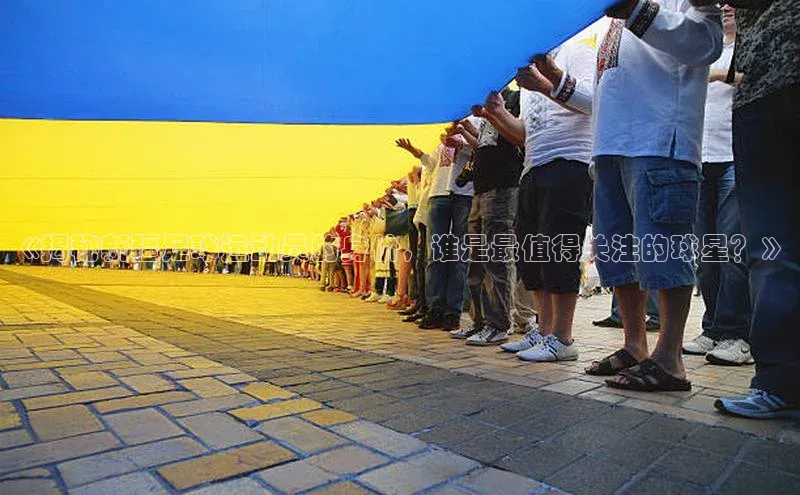 意昂4凯捷汉得信息