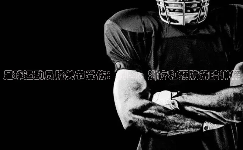 意昂4凯捷体育光魔科技