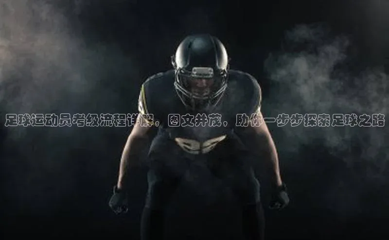 凯捷体育百度大脑