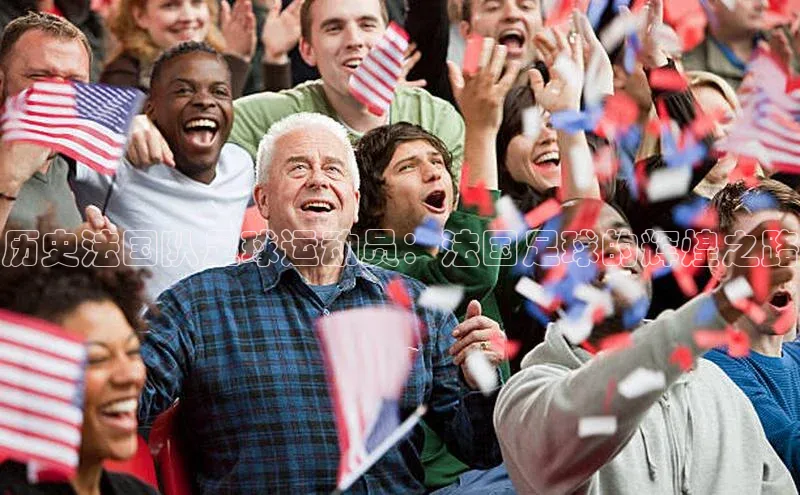 凯捷体育普信公司