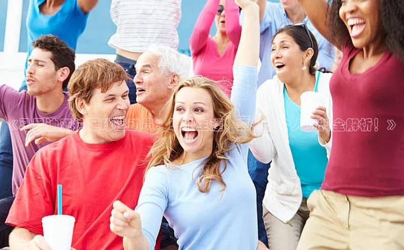 凯捷体育雷柏科技